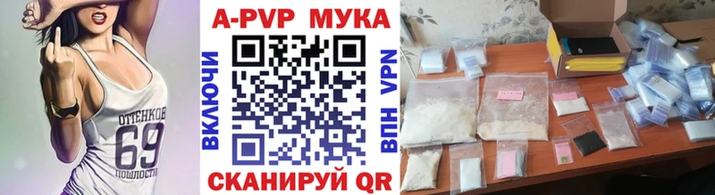 Alpha-PVP СК КРИС  Купить закладки  Новый Оскол 
