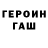 Гашиш VHQ Chalmer Basham