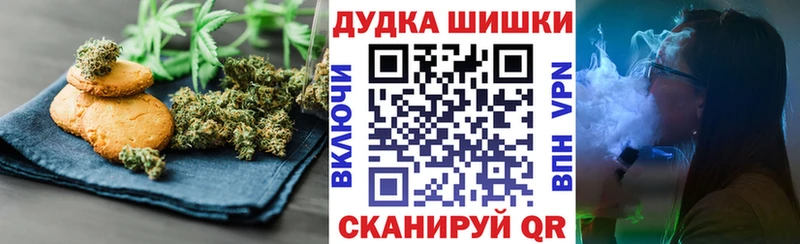 Купить  Новый Оскол  Еда ТГК марихуана 