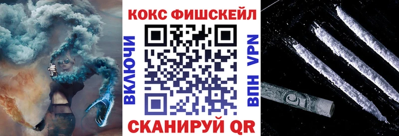Купить где  Новый Оскол  КОКАИН Эквадор 