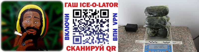 ГАШИШ убойный  Купить  Новый Оскол 