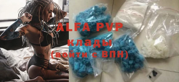 молекула духа Зерноград