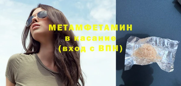 молекула духа Зерноград