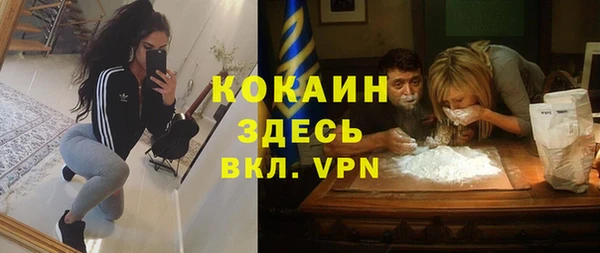 гашиш Зеленодольск