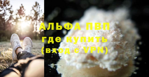 гашиш Зеленодольск