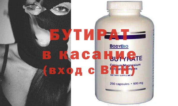 амф Яровое