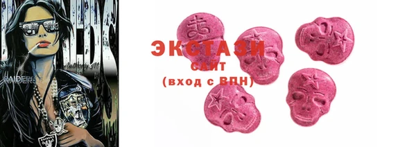 ALPHA PVP Янаул
