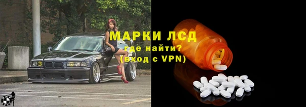 молекула духа Зерноград