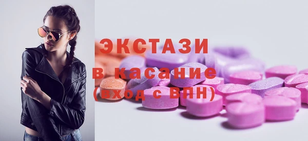 ALPHA PVP Янаул