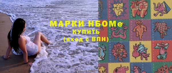 apvp Зеленокумск