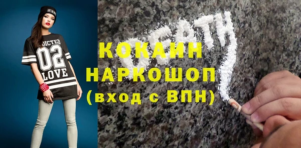 молекула духа Зерноград