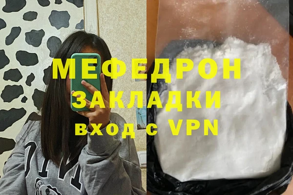 амф Яровое