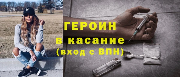 ALPHA PVP Янаул