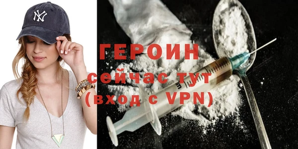 гашиш Зеленодольск