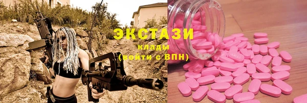 гашиш Зеленодольск