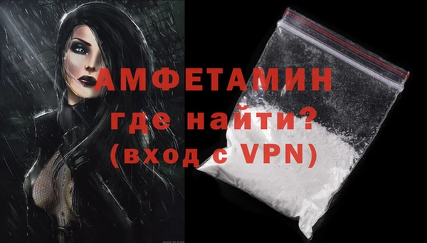 амф Яровое