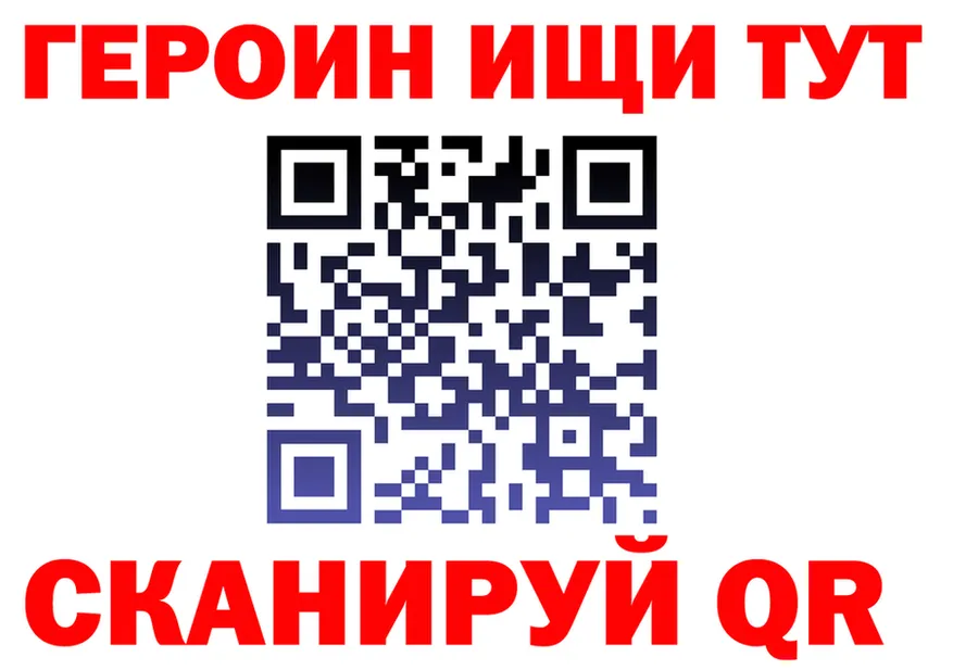 ГЕРОИН Афган ССЫЛКА darknet МЕГА Новый Оскол