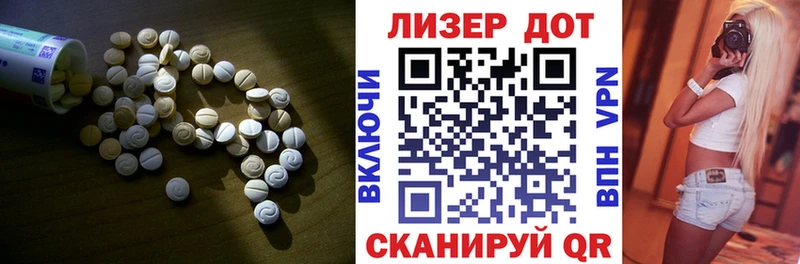 Лсд 25 экстази кислота  Купить  Новый Оскол 