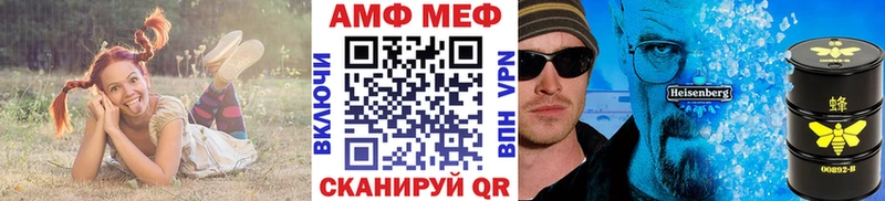 Купить где  Новый Оскол  Первитин пудра 