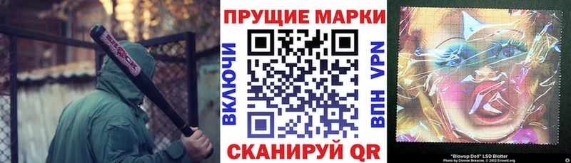 Марки NBOMe 1,5мг  Купить  Новый Оскол 